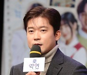 '솔로동창회 학연' 김대호 아나 "연애하고 싶어 미치겠다"