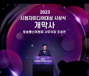 방통위 시청자미디어대상에 공영장례 소개한 '인연'