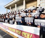 정부·경영계, '野 요구' 中企 2년 후 중처법 이행 지원대책 마련 착수(종합)