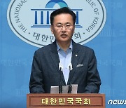 유상범 "혁신위 과속했다…중진 희생 요구 우물가서 숭늉 찾는 격"