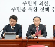 윤재옥 원내대표, 원내대책회의 발언