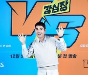 전현무 "강호동·이승기 존재감 큰 '강심장VS' MC, 처음엔 거절"