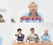 "진짜 적당히좀 해요" 데프콘, '나는 솔로' 17기 스윗남에 극대로…왜?