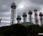 [포토] 日 요나구니섬에 세워진 해안 감시 레이더