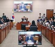 국회 법제사법위원회 전체회의