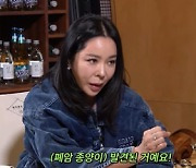 '폐암 투병' 이혜영 "정주영 회장 썼던 90평 병실 입원…5인용 월풀도 있었다"