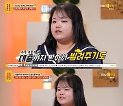 일용직 여성 "도박중독 父에 대출받아 3천 줬다"…서장훈 "네가 뭔데"