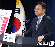 조규홍 장관, '정신응급 입원체계 재정비'