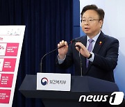 조규홍 장관, '연간 1,600만 명의 국민에게 자살 예방교육'