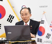 추경호 부총리, 제러미 헌트 영국 재무장관과 화상 면담