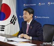 이주호 부총리 '국제 학업성취도 평가 한국 상위권 비결은'