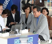 민주, '이낙연 출당 요청' 청원글 홈페이지에서 삭제