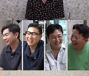 '돌싱포맨' 이상민 "스킨십 안 한지 오래, 방법 잊었다" 고민…김창옥의 해답은?