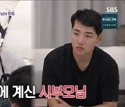 ‘동상2’ 박군 “말기암 투병 父, 가수 된 줄 몰랐다가 영상 보며 기뻐하셨다고” [SS리뷰]