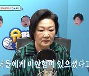 ‘국민 엄마’ 김해숙 “내 꿈 묻힐까 봐.. ‘반쪽짜리 엄마’가 돼서 아이들에게 미안해” (슈돌)