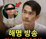 나영석PD, 배정남 손절설 끝낸다…오늘(5일) 해명 방송 예고 [공식]