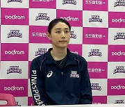 '2라운드 MVP' 김연경의 훈훈함 "팀 덕분에 받아, 한턱 쏴야겠다"