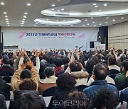 남원시,전국 최초' 치매환자관리 역량강화교육' 성황