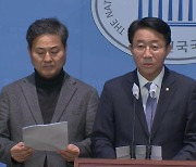 민주당 "선거구획정안, 與 입장만 반영...수용 불가"