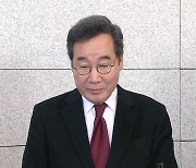 이낙연, 탈당도 시사..."당이 나가라면 받아야지"