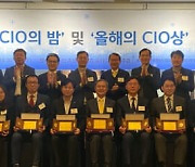 '2023년 CIO 대상' 이태진 HD현대그룹 전무