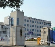 이재명 '법카 의혹' 압수수색 후 실종된 상인, 무사히 발견