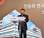 현대모비스, 전동화 연구센터 '의왕 전동화 연구동' 설립