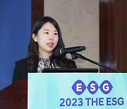 [2023 ESG] 이유진 회계기준원 연구원 “12월 중 ISSB 기준서 최종 번역본 공개”