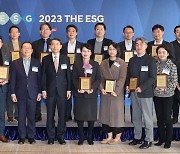 [2023 ESG] ESG 실천 모범 보인 선도 기업 42곳 수상