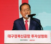 포퓰리즘 논란 `달빛철도` 급제동에 홍준표 "발의해놓고 반대?, 의원 자질 문제"