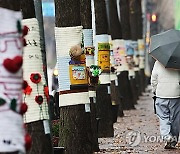 [내일 날씨] 오후부터 한때 비…예년보다 포근, 하지만 높은 미세먼지 농도