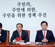 여야, 총선 4개월 앞두고 집안싸움 '진통'