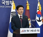 軍, 외신 '우크라에 포탄 지원' 보도에 "입장 달라진 것 없어"