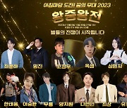 14명의 무명가수들, KBS 아침마당에서 꿈을 놓고 겨룬다