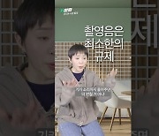 韓·日만 있다는 폰카메라 촬영음, 없애도 될까? [영상]