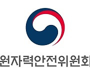 월성원전 민간조사단 "삼중수소 부지 내 확산‥외부 유출은 없어"