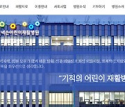 "선행으로 끝맺자" 혐오 논란 대응하는 게이머들…기부 릴레이 '눈길'