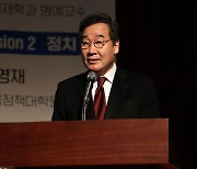 '개딸들' 출당 청원에, 이낙연 "당이 결정하면 따를 것"