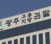 전세보증금 '돌려막기'..71억 원 편취한 50대 구속기소