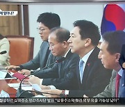 [대구·경북 주간정치] TK 현역 교체 얼마나?…행정공백 우려없어