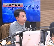 [특집 1라디오 저녁] 홍석준 “이준석-尹대통령, 극적인 화해 충분히 가능”