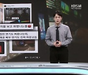 [뉴스 더하기] ‘서울의 봄’ 500만 간다…‘2030세대’ 흥행 주도?