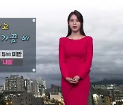 [날씨] 전북 내일 흐리고 오후 가끔 비, 공기 질 탁해