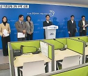 제주형 행정체제 ‘3개 기초자치단체 안’으로 가나?…과제도