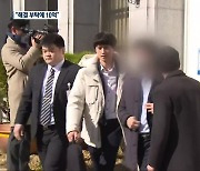 사기범-브로커 대담한 사건 청탁 거래…재판서 증언