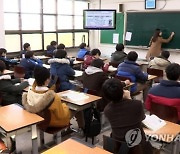 韓 수학 성취 OECD 상위권…격차는 더 커졌다