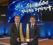 Hyundai, Kia named top exporters of the year