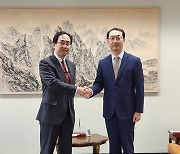 Korea, Japan's nuclear envoys