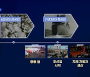 '무역의 날' 60주년···세계 최빈국에서 10대 강국으로