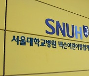 “혐오 대신 선행으로”…기부 행렬로 맞선 게이머들